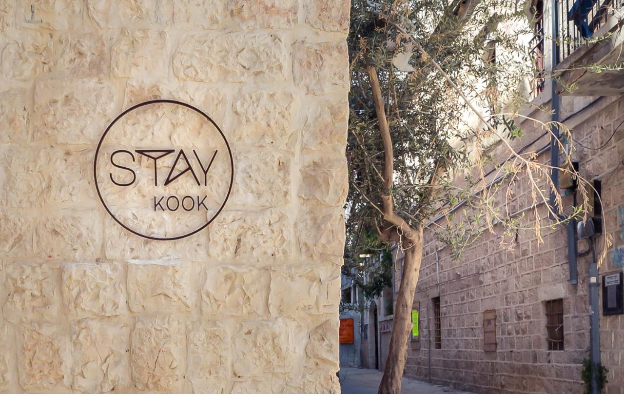 库客套房酒店 耶路撒冷 外观 照片